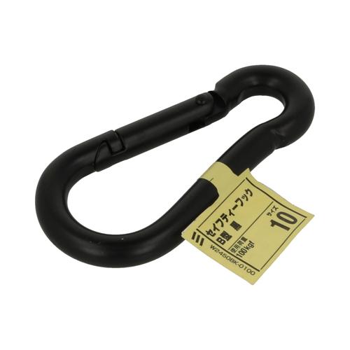 八幡ねじ（YAHATA）（YAHATA）　セイフティーフック　B型　黒　10 ハンズ