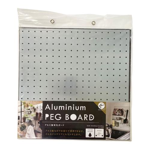 八幡ねじ（YAHATA）　有孔アルミペグボード　450角 ハンズ