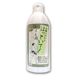 お願いだからほっといて　トイレ用　250ml│トイレ掃除用具・掃除用品　トイレ用洗剤・便座クリーナー...