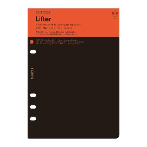 プロッター（PLOTTER）　リフター2枚　A5サイズ　77716440 ハンズ