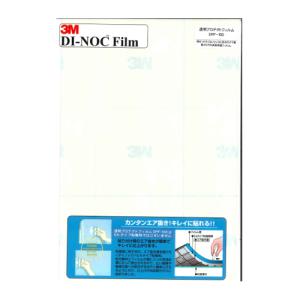 東レペフシート粘着付(黒色) 5mm厚*1m巾*5m巻【条件付送料無料