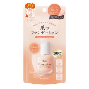 ディー・アップ　ファンデーション　ヌードベージュ　15mL ハンズ｜hands-net