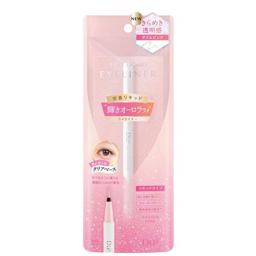 ディー・アップ　シルキーリキッドアイライナー　WP　ダズルピンク ハンズ