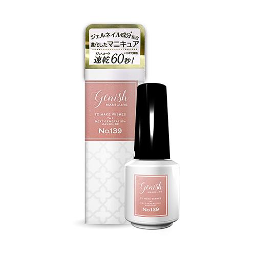 ジーニッシュマニキュア　139　プティシャルール　8mL ハンズ