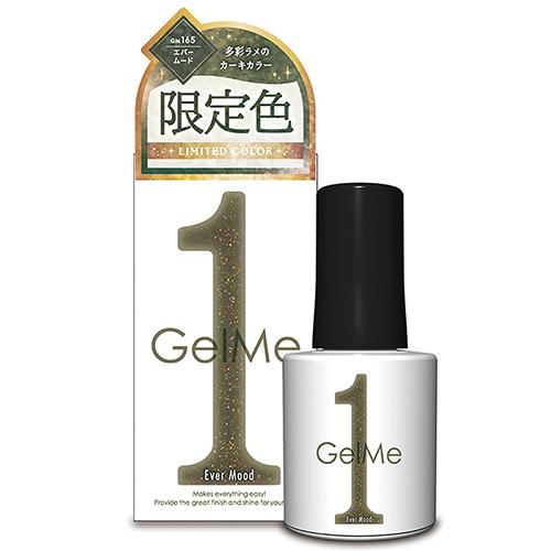 ジェルミーワン　165　エバームード　10mL ハンズ