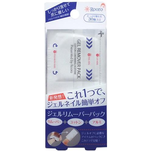 Rooro（ローロ）　ジェルリムーバーパックS　30枚 ハンズ