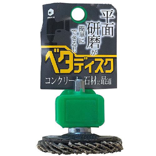 柳瀬　ベタディスク　コンクリート用　BDC01　#24 ハンズ