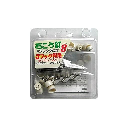 マジッククロスJフック得用　ダブル7個入 ハンズ