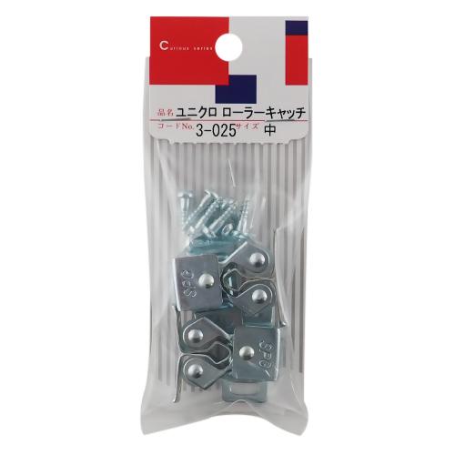 ヒット（HIT）　ユニクロローラーキャッチ　3−025　中　2個入り ハンズ