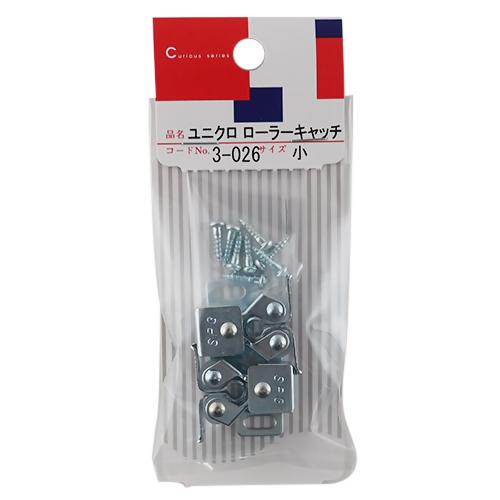 ヒット（HIT）　ユニクロローラーキャッチ　3−026　小　2個入り ハンズ