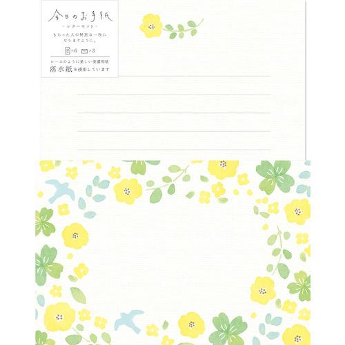 古川紙工　今日のお手紙　レターセット　LLL384　グリーンフラワー ハンズ