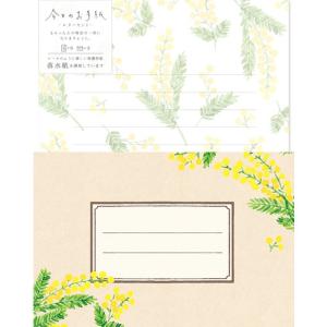 古川紙工　今日のお手紙　レターセット　LLL390　ミモザ ハンズ｜hands-net