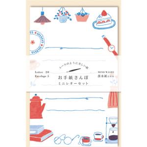 古川紙工　お手紙さんぽ　カフェ ハンズ｜hands-net