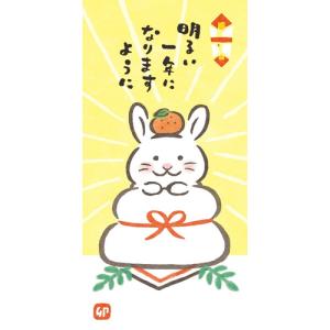 古川紙工 お年玉のし袋 VJ367 ほっこりうさぎ鏡餅 3枚入│のし 色紙 のし袋 ハンズ