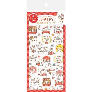 古川紙工 はがきデコお正月うさぎシール QS146 お正月うさぎ│シール シール ステッカー ハンズ