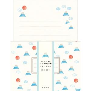 古川紙工　ハンコのレターセット　LLH1　日本一富士山 ハンズ｜hands-net