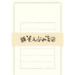 古川紙工　そえぶみ箋　LS490　無地 ハンズ｜hands-net