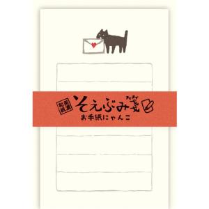 古川紙工　そえぶみ箋　LS493　お手紙にゃんこ ハンズ｜hands-net