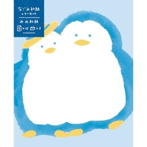 古川紙工　なごみ和紙レターセット　双子ペンギン　LT714 ハンズ｜hands-net
