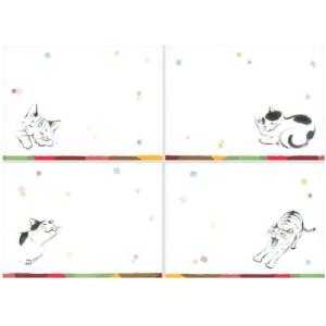 G.C.PRESS ふみ揃え便箋 084-04 きょうもごろごろ│レターセット 便箋 便箋 ハンズ