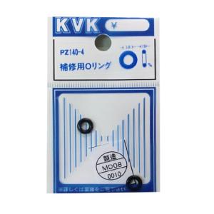 KVK　補修用Oリング　PZ140−4 ハンズ｜hands-net