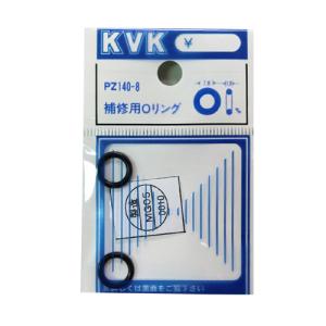KVK　補修用Oリング　PZ140−8 ハンズ｜hands-net