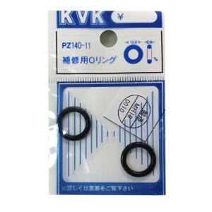 KVK　補修用Oリング　PZ140−11 ハンズ｜hands-net