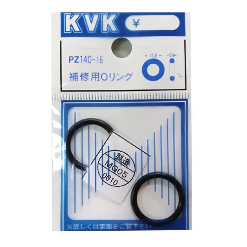 KVK　補修用Oリング　PZ140−16 ハンズ