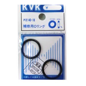 KVK　補修用Oリング　PZ140−18 ハンズ｜hands-net