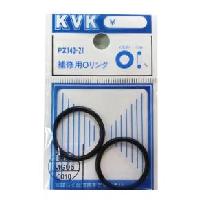 KVK　補修用Oリング　PZ140−21 ハンズ｜hands-net