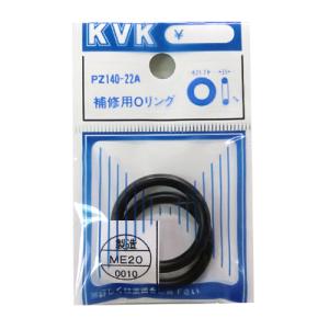 KVK　補修用Oリング　PZ140−22A ハンズ｜hands-net