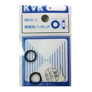 KVK　補修用パッキング　PZ145−12 ハンズ｜hands-net