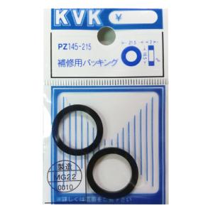 KVK　補修用パッキング　PZ145−21.5│配管部品材料・水道用品　蛇口ゴムパッキン ハンズ｜hands-net