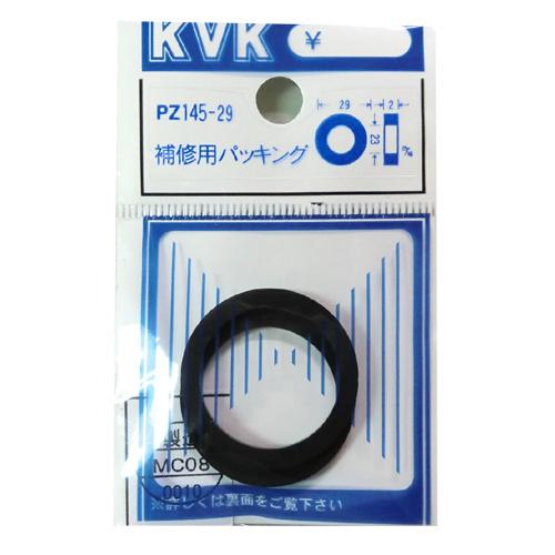 KVK　補修用パッキング　PZ145−29 ハンズ