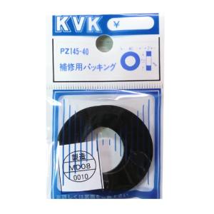 KVK　補修用パッキング　PZ145−40 ハンズ｜hands-net