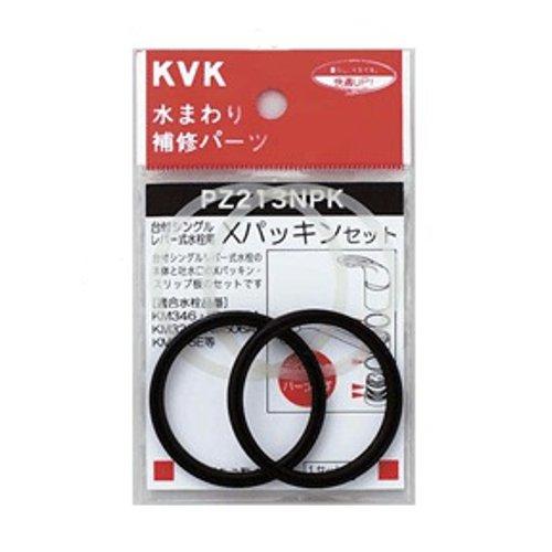 KVK　Xパッキン　PZ213NPK│配管部品材料・水道用品　蛇口ゴムパッキン ハンズ