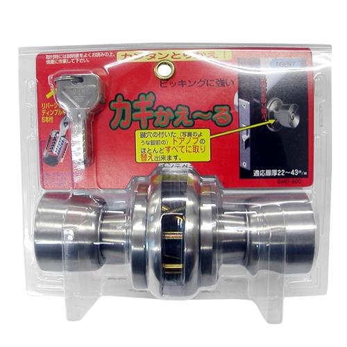 清水株式会社　兼用取替握玉　かぎかえ〜る　GMD−500　ブリスターパック ハンズ