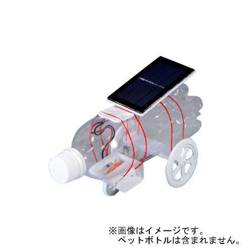 イーケイジャパン　エレキット（ELEKIT）　ペットボトルソーラーカー2　JS-691 ハンズ
