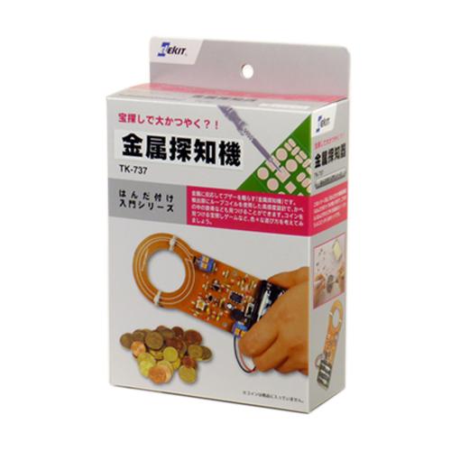 イーケイジャパン　エレキット（ELEKIT）　金属探知機　TK−737 ハンズ