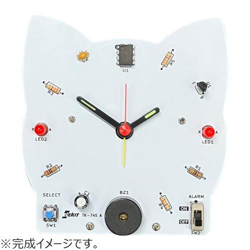 イーケイジャパン　エレキット（ELEKIT）　メロディークロック2　TK−745 ハンズ