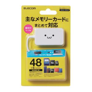 エレコム（ELECOM）　小型メモリリーダライタ　MR-A39NWHF1　ホワイトフェイス ハンズ｜hands-net
