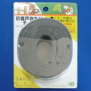 東京防音　防音戸当たりテープ　5mm×15mm×1m　TP−15　灰│ガムテープ・粘着テープ　防水テープ ハンズ｜hands-net