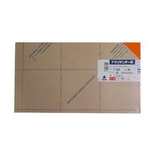 アクリサンデー　アクリサンデー板　透明　SS（180×320）　厚2mm　252　オレンジ ハンズ