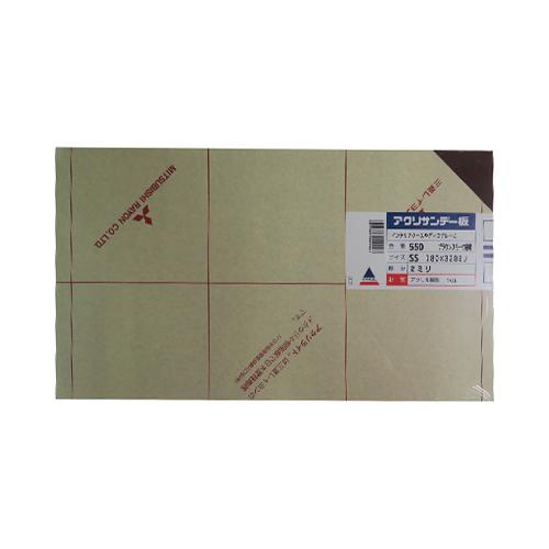 アクリサンデー　アクリサンデー板　透明　SS（180×320）　厚2mm　550　ブラウンスモーク ...