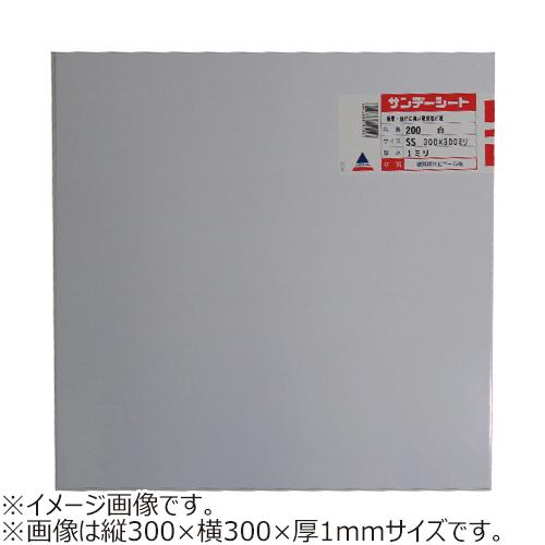 アクリサンデー　サンデーシート　S　200　白 ハンズ