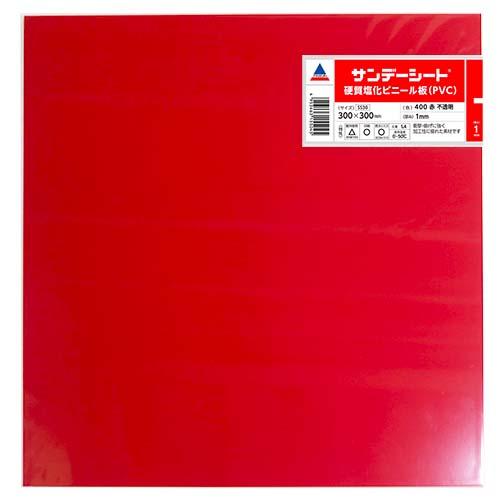 アクリサンデー　サンデーシート　SS　400　赤 ハンズ