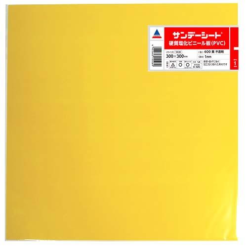 アクリサンデー　サンデーシート　SS　600　黄 ハンズ