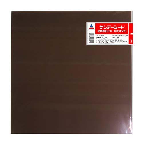 アクリサンデー　サンデーシート　SS　820　ブラウンスモーク　透明 ハンズ