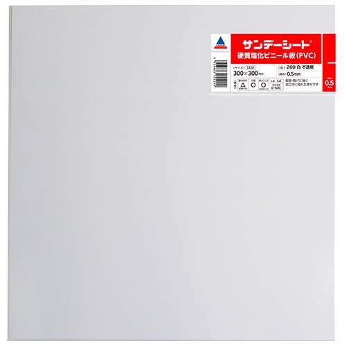 アクリサンデー　サンデーシート　SS　200　白 ハンズ