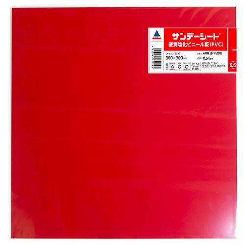 アクリサンデー　サンデーシート　SS　400　赤 ハンズ